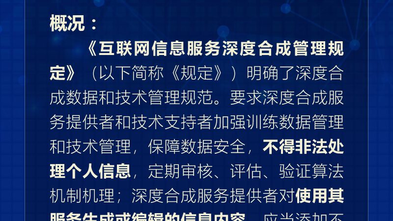 连锁门店桌面运维远程支持：提升效率，保障稳定