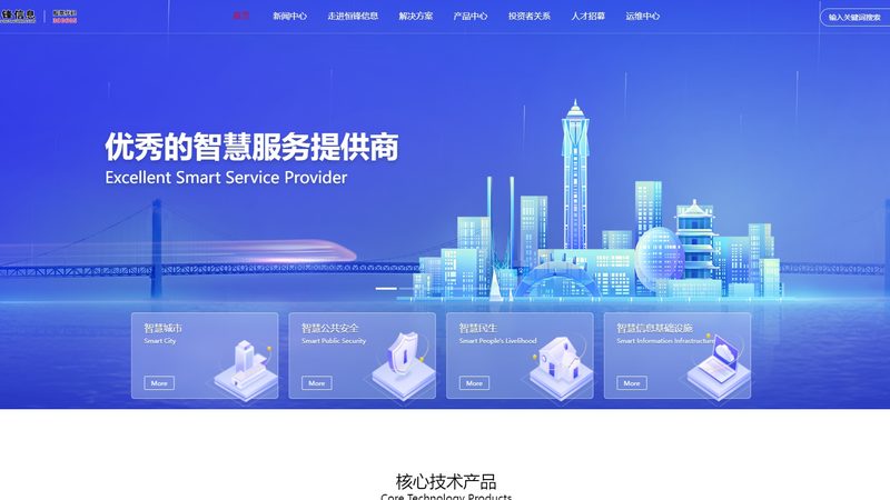机房改造哪家口碑好？揭秘关键要素与选型要点