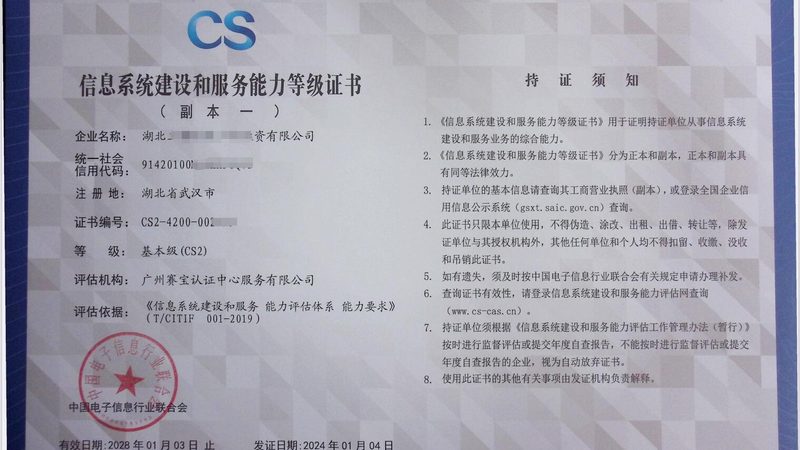 值班制度不落地，数据中心运维永远在救火