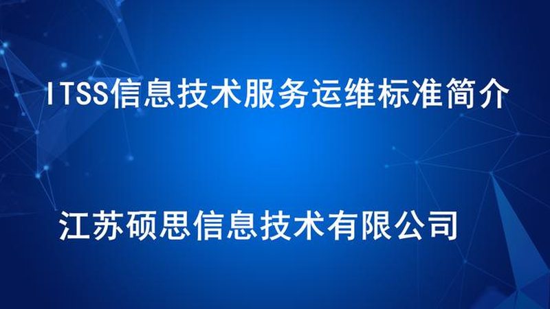 软硬件招标：预算规划与成本控制的策略解析