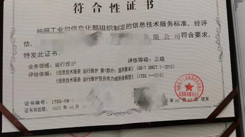 网络运维面试，这些常见问题你准备好了吗？**